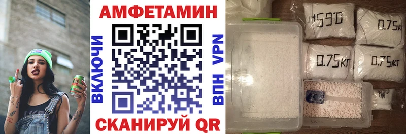 Амфетамин Розовый  Ухта 
