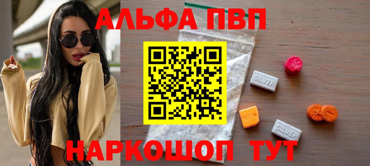 A PVP VHQ  Вход с VPN  A-PVP СК  Ухта 