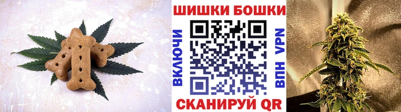 darknet формула  Ухта  Canna-Cookies конопля 