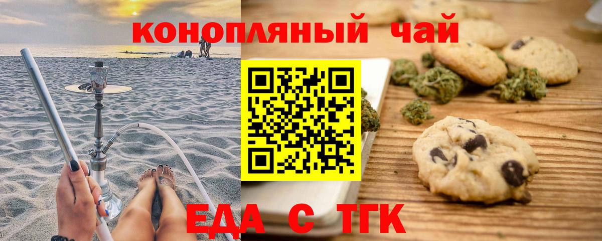 Ухта  Canna-Cookies марихуана  Вход с VPN 