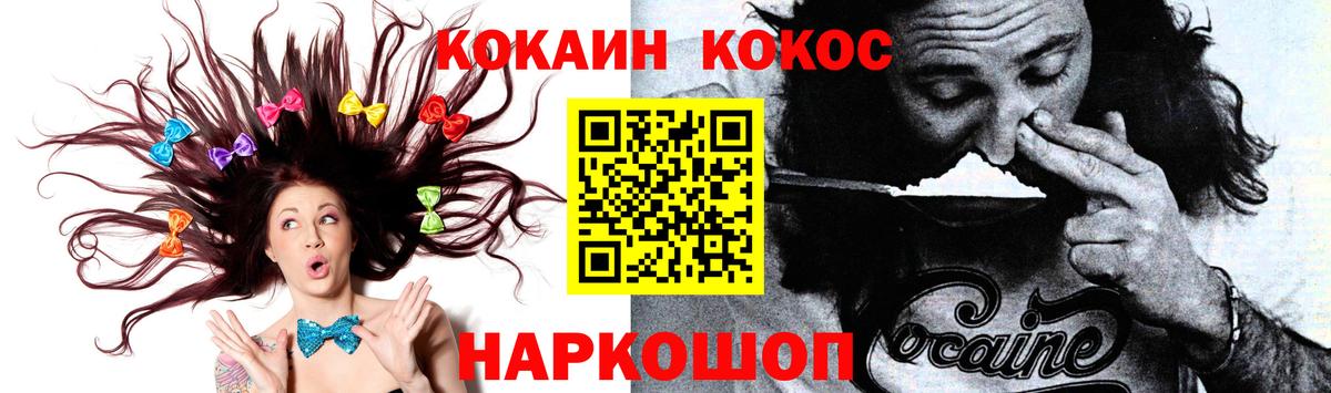 Кокаин Боливия Ухта