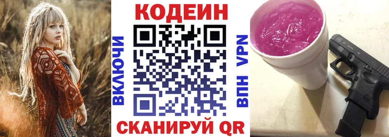 как найти наркотики  Ухта  Кодеиновый сироп Lean напиток Lean (лин) 