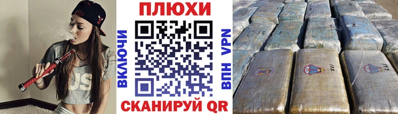 ГАШ гашик  закладки  Ухта 