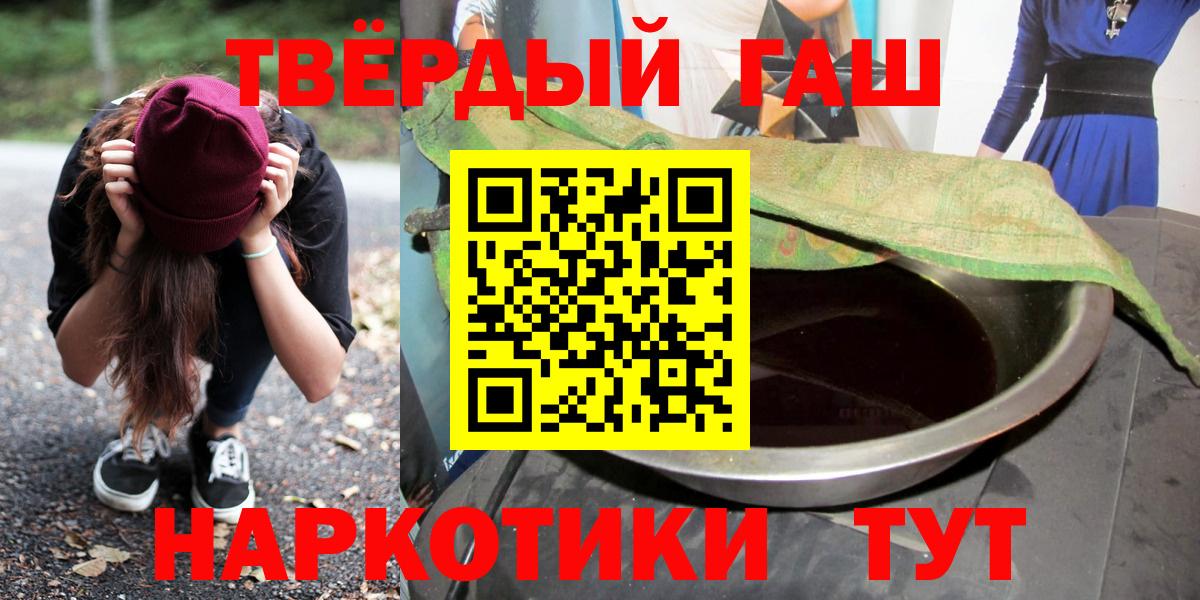 ГАШИШ индика сатива Ухта