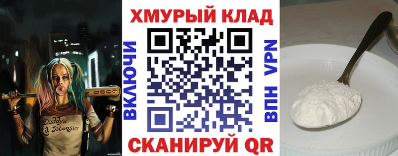 закладка  Ухта  ГЕРОИН белый 