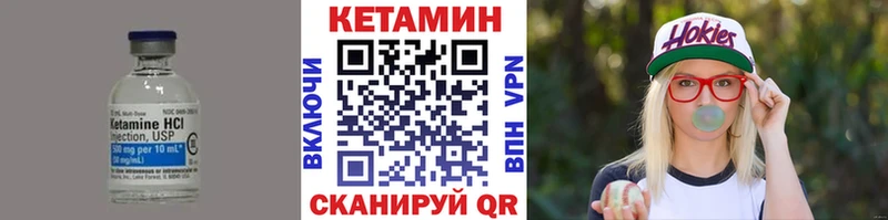 даркнет какой сайт  Ухта  КЕТАМИН VHQ 