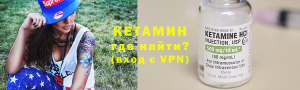 прущие крисы Ессентукская