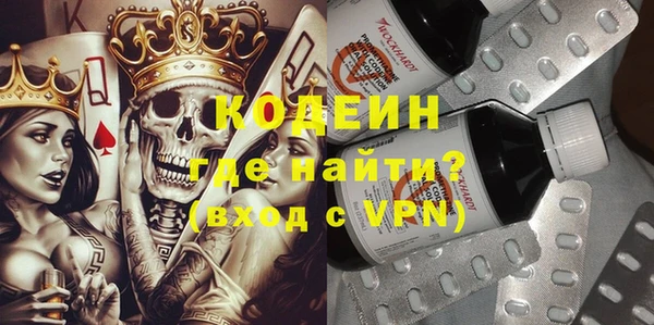 метадон Лиски