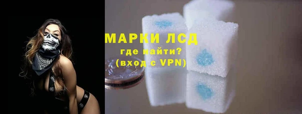 бошки Новосибирск