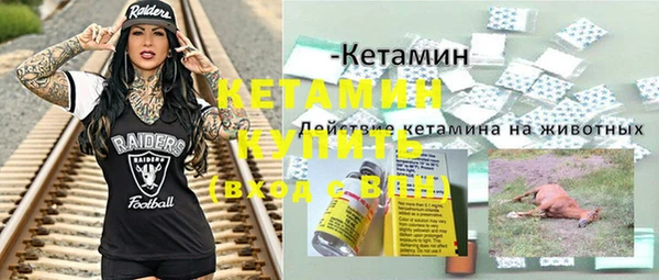 бутират Санкт-Петербург