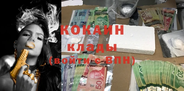 трава Тольятти