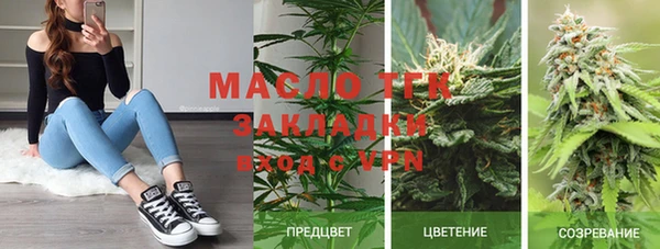 метадон Лиски