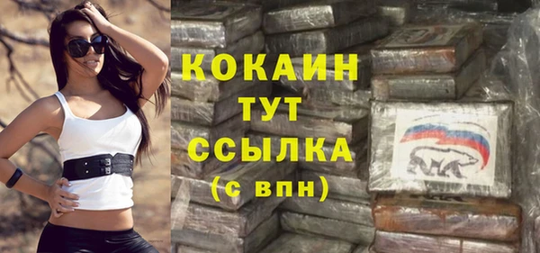 COCAINE Липки