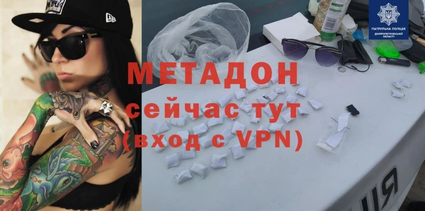 бутират Санкт-Петербург