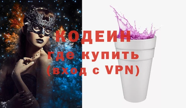 трава Тольятти