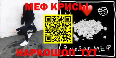 MESCALINE Первоуральск