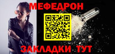 MESCALINE Первоуральск