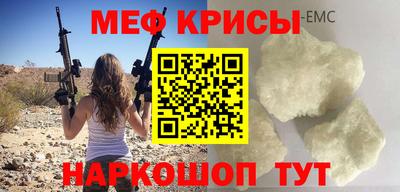 MESCALINE Первоуральск