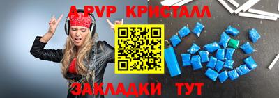 хмурый Партизанск