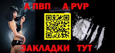 дистиллят марихуана Пенза