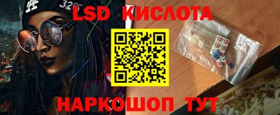 MESCALINE Первоуральск
