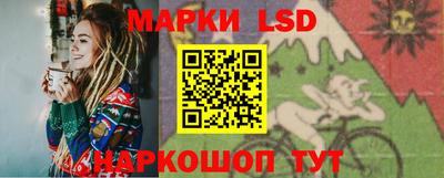 MESCALINE Первоуральск