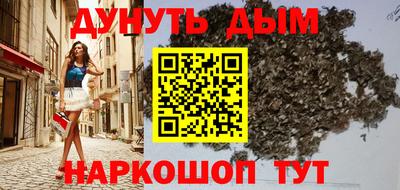 дистиллят марихуана Пенза