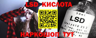 MESCALINE Первоуральск