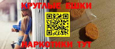 MESCALINE Первоуральск