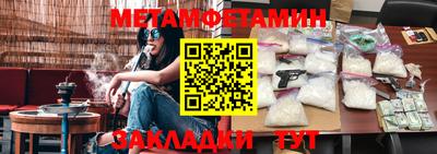 MESCALINE Первоуральск