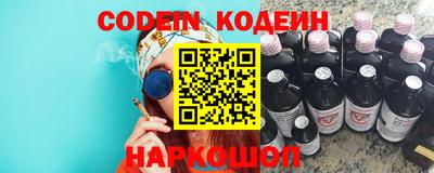 MESCALINE Первоуральск