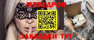 MESCALINE Первоуральск