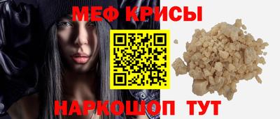 MESCALINE Первоуральск