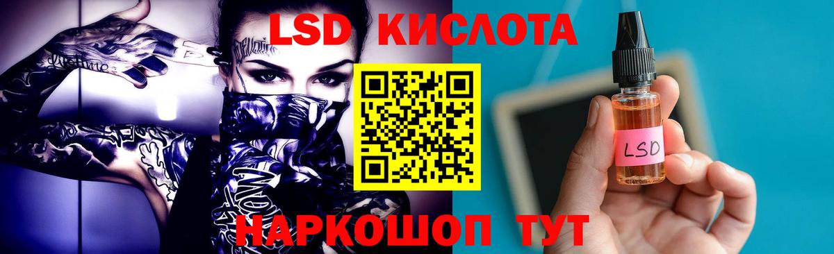 блэк спрут tor  ЛСД экстази кислота  Лсд 25 экстази  Вход с VPN  ЛСД экстази кислота  Ухта 