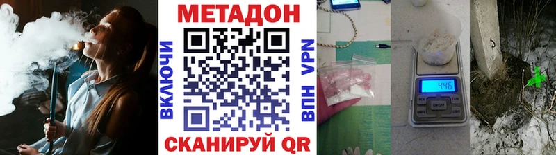 МЕТАДОН мёд  Ухта 