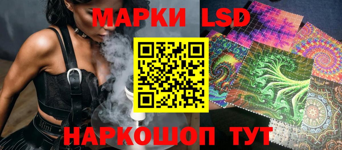 Марки N-bome 1,8мг  Марки NBOMe  Марки N-bome 1,8мг  сколько стоит  Вход с VPN  Ухта 