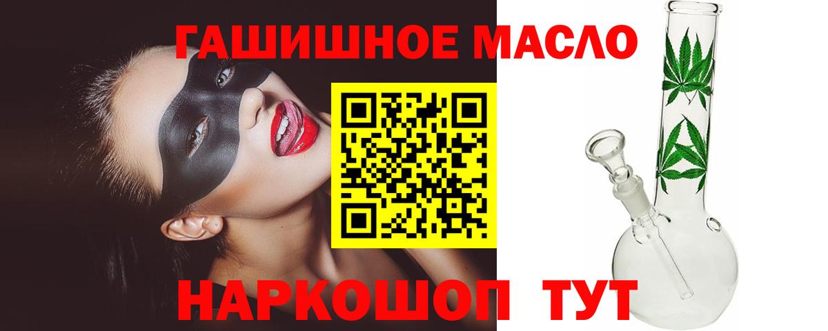 ТГК вейп  Дистиллят ТГК вейп с тгк  Ухта  Вход с VPN 