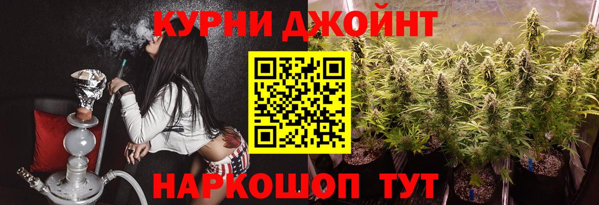 Ухта  Канабис тримм  Бошки Шишки SATIVA & INDICA  Конопля марихуана  Шишки марихуана THC 21%  Вход с VPN 