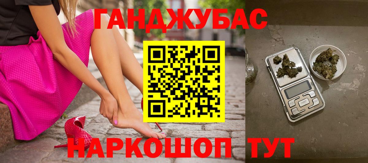 Каннабис SATIVA & INDICA Ухта